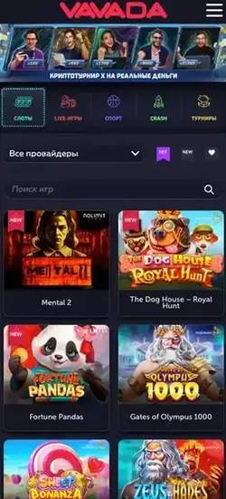 скачать приложение сайта Вавада мобильное приложение казино Вавада